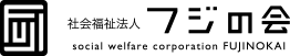 社会福祉法人フジの会 神戸エリア・保育採用サイト